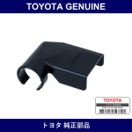 Genuine Toyota Side Turn Signal Lamp Cover Right - Part No. 53797-50010 (5379750010)