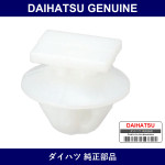 Genuine Daihatsu Clip - Part No. 90044-67615 (9004467615)