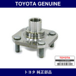 Genuine Toyota Front Axle Hub - Multiple Part Numbers [Set 43502-C]