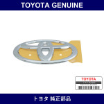 Genuine Toyota Emblem Symbol - Multiple Part Numbers [Set 90975]