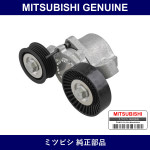Genuine Mitsubishi Tensioner A - Multiple Part Numbers [Set 1345A]