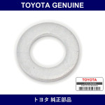 Genuine Toyota Transmission Drain Cock Gasket - Multiple Part Numbers [Set 90430]
