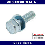 Genuine Mitsubishi Bolt Eng Oi - Multiple Part Numbers [Set MF24]