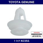 Genuine Toyota Back Door Trim Panel Clip - Part No. 67771-28040 (6777128040)