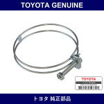 Genuine Toyota Hose Clamp - Multiple Part Numbers [Set 96111]