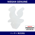 Genuine Nissan Clamp - Part No. 65722-01E00 (6572201E00)
