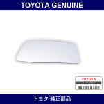 Genuine Toyota Outer Rear View Mirror Lh - Part No. 87947-60480 (8794760480)