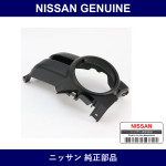 Genuine Nissan Finisher Fr Lh - Multiple Part Numbers [Set 62257]