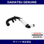 Genuine Daihatsu Pipe Intake No.1 - Part No. 17113-97202 (1711397202)