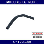 Genuine Mitsubishi Radiator Hose - Multiple Part Numbers [Set MR5975-B]