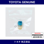 Genuine Toyota Nozzle Assembly - Multiple Part Numbers [Set 23620]