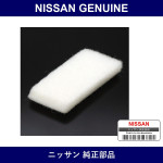 Genuine Nissan Filter Assy - Multiple Part Numbers [Set 16565]