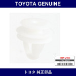 Genuine Toyota Front Door Trim Board Clip - Multiple Part Numbers [Set 67771]