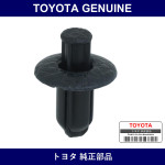 Genuine Toyota Front Door Trim Board Clip - Multiple Part Numbers [Set 67771]