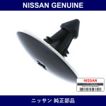 Genuine Nissan Cap Assy. Roof Rack - Part No. 738A8-JX00A (738A8JX00A)