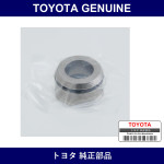 Genuine Toyota Power Steering Rack Bush Sub-Assembly - Multiple Part Numbers [Set 44205]