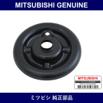 Genuine Mitsubishi Seat Front Suspension - Part No. MR594068 (MR59-4068)