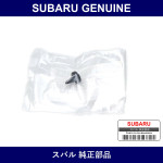 Genuine Subaru Stopper Pedal A - Part No. 36036-FC011 (36036FC011)