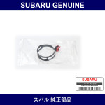 Genuine Subaru Radiator Hose Clamp - Part No. 909186023 (9091-86023)