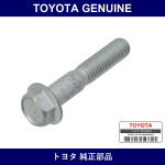 Genuine Toyota Auto Tensioner Bolt - Part No. 90105-08156 (9010508156)