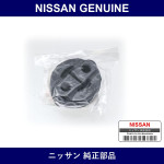 Genuine Nissan Rear Muffler Support Rubber - Multiple Part Numbers [Set 20651]