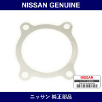 Genuine Nissan Shim - Multiple Part Numbers [Set 43086]