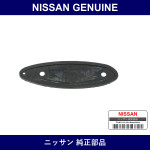 Genuine Nissan Spacer Rear Air Spoiler Left - Multiple Part Numbers [Set 9605]