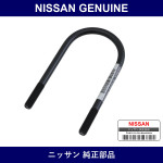 Genuine Nissan Rear Spring U-Bolt - Multiple Part Numbers [Set 55247]