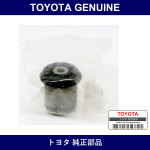Genuine Toyota Lower Control Arm Bushing - Multiple Part Numbers [Set 48725]