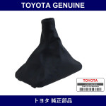 Genuine Toyota Console Hole Cover - Multiple Part Numbers [Set 58808]