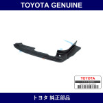 Genuine Toyota Deck Side Cover - Multiple Part Numbers [Set 64714]