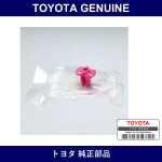 Genuine Toyota Grommet Screw - Multiple Part Numbers [Set 90041]