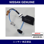 Genuine Nissan Switch Trunk Opener - Multiple Part Numbers [Set 25380]