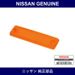 Genuine Nissan Flasher Lamp Lens - Multiple Part Numbers [Set 26161]