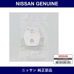 Genuine Nissan Shim Door Hinge - Part No. 80575-50Y00 (8057550Y00)
