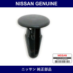 Genuine Nissan Clip Weather Strip - Multiple Part Numbers [Set 80850]