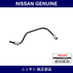 Genuine Nissan Brake Pipe - Part No. 46246-91F00 (4624691F00)
