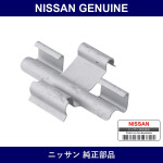 Genuine Nissan Spring - Multiple Part Numbers [Set 41090]