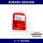 Genuine Subaru Tail Lamp Lens Lh - Multiple Part Numbers [Set 8491]