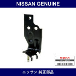 Genuine Nissan Bracket Brake Hose Left - Multiple Part Numbers [Set 54315]