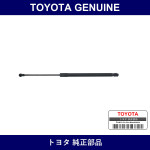 Genuine Toyota Back Door Stay Rh - Part No. 68950-0W082 (689500W082)