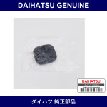 Genuine Daihatsu Steering Column Hole Cover - Part No. 45253-97201-C0 (4525397201C0)