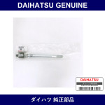 Genuine Daihatsu Rack End Right - Multiple Part Numbers [Set 45503]