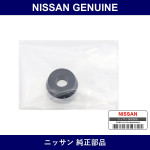Genuine Nissan Piston Cup - Multiple Part Numbers [Set 30624]
