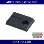 Genuine Mitsubishi Garn Rear Dr L - Part No. MB653179 (MB65-3179)