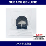 Genuine Subaru Adapter Gear Box Unit - Part No. 34117KC080 (34117-KC080)