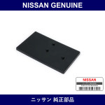 Genuine Nissan Battery Tray - Part No. 24428-53A00 (2442853A00)
