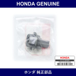 Genuine Honda Socket - Multiple Part Numbers [Set 33514]