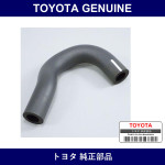 Genuine Toyota Manifold Air Hose - Multiple Part Numbers [Set 17341]