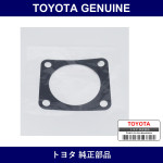Genuine Toyota Gasket Egr Val - Multiple Part Numbers [Set 25633]